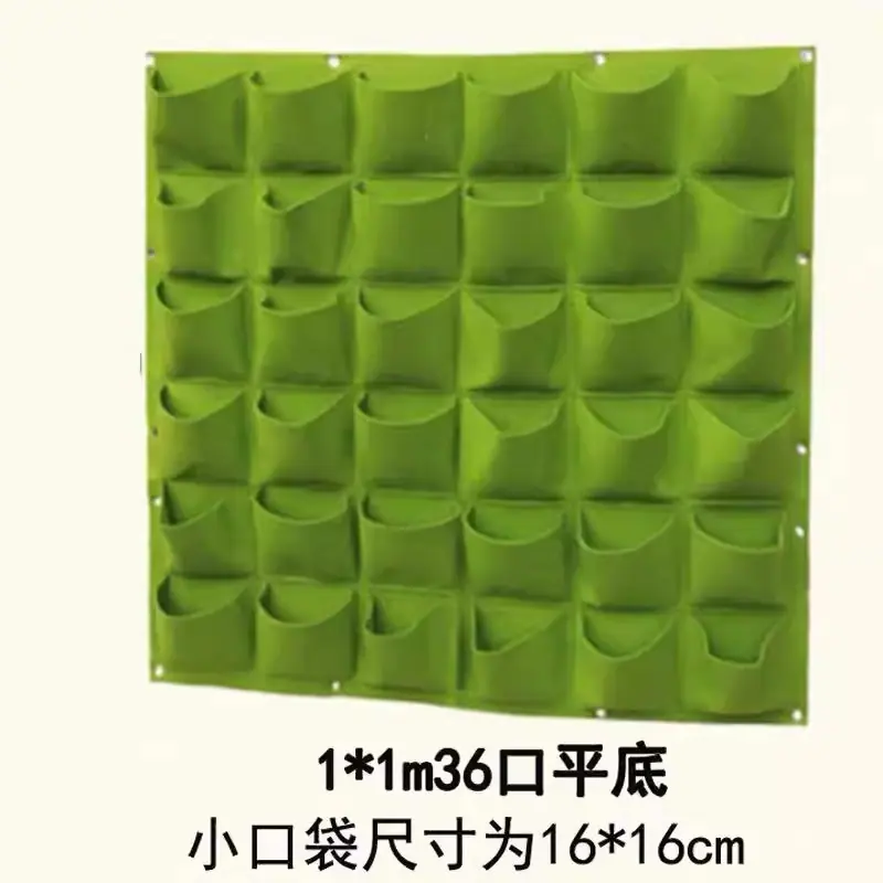 sku13_绿色36口袋（100_100CM）