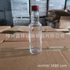 Botella de Vidrio Mini Redonda Sellada de 50 ml al por Mayor Creativa Transparente Portátil Vidrio Botella Pequeña de Vino Embotellado de Prueba con Tapa