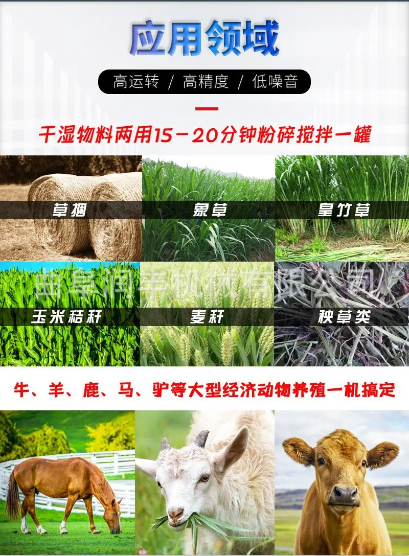 TMR搅拌撒料车4.jpg
