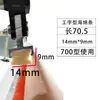 Accesorios para máquina selladora de pedal de pie Pestaña de tiro Carcasa de plástico Cable calefactor Placa aislante Cable redondo de corte Hebilla Aislamiento