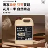 Líquido para Limpiar Pisos Perfumado Estilo Hilton, Secado Rápido, Sin Manchas, Limpieza del Hogar, Agente Limpiador de Pisos para Limpieza Profunda y Eliminación de Manchas