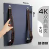 Tablero de Dibujo para Bocetos de Doble Hombro, Portátil y Ajustable, Tablero de Bocetos Específico para Arte con Bolsillo 8K para Dibujar y Bocetar