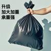 Bolsas de Basura Negras Grandes de Liberación Rápida en Stock, Espesadas de 10 Micras, Comerciales Industriales de Saneamiento Limpieza de Hoteles Bolsas de Basura Personalizadas