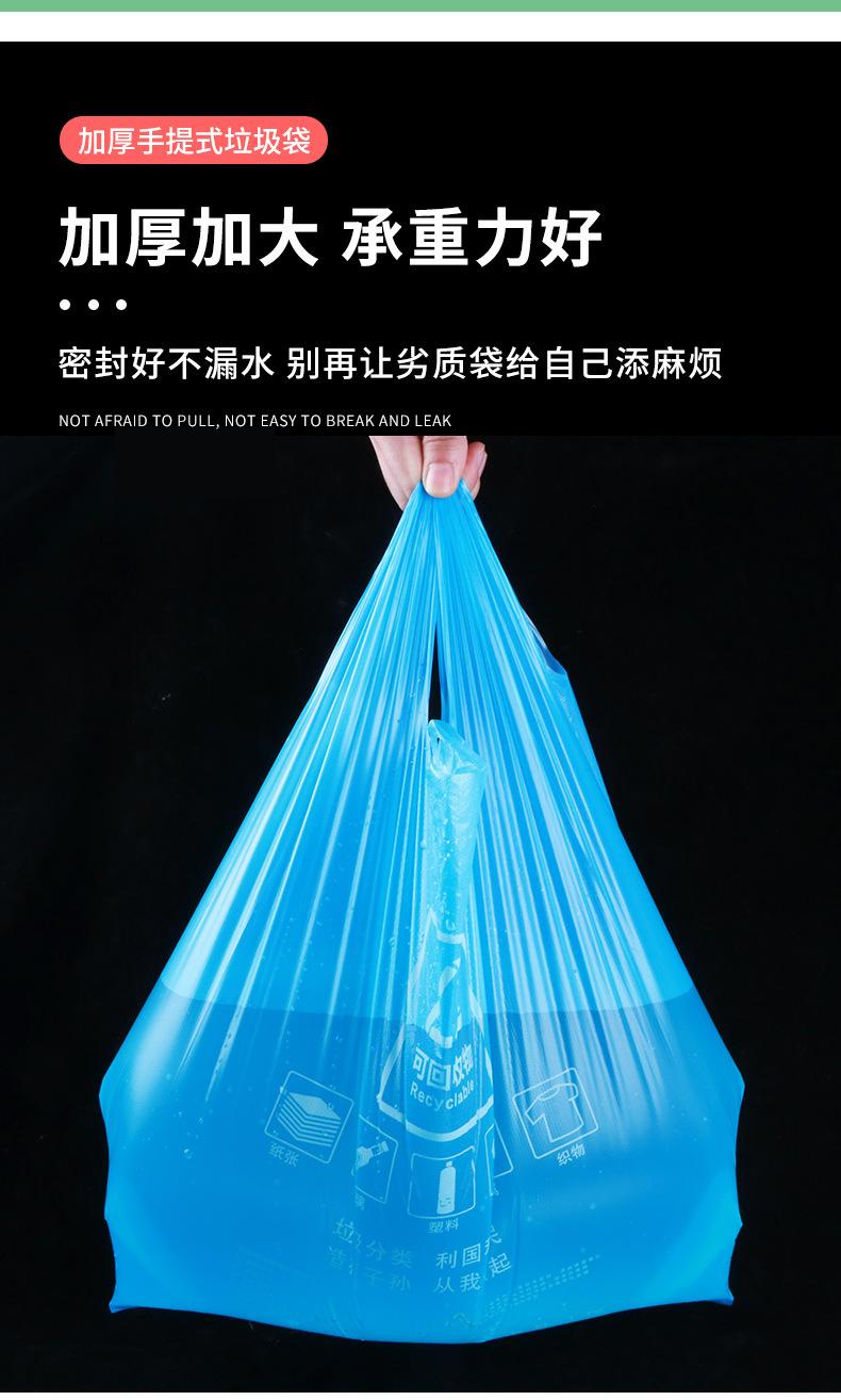 四色垃圾袋_15.jpg