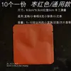 Bolsa Pequeña de Papel para Té Universal Dragon Ball Engrosada, Bolsa de Empaque para Pastel Pequeño de 8g, Bolsa de Burbujas Pequeña para Mandarina Pequeña, Paquete de Té Pu'Er
