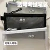 Estojo Transparente para Lápis, Papelaria Simples, Bolsa de Armazenamento de Malha Portátil, Estojo para Lápis Grande Capacidade Estudante Exame Coreano