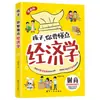 Festivales Tradicionales Chinos Ilustrados: Serie de Lectura para Niños de Primaria - Guía Completa de Educación para Padres y Libros Extracurriculares