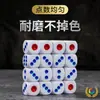Dados Tamaño Pequeño Mediano Grande Juguete de Dados de Mahjong Dados de Alta Calidad Dados Familiares Piezas de Dados Dados de Bar Accesorios Entretenimiento