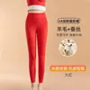 Conjunto de Ropa Interior Térmica de Lana y Seda Otoño e Invierno para Mujer con Almohadillas en el Pecho, Sin Costuras, Generador de Calor, Forro Polar, Parte Superior y Inferior Térmica Engrosada