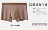 Atacado de fabricante de cuecas masculinas sem costura, confortáveis e respiráveis, forro antibacteriano 10A, cintura média, boxer para homens