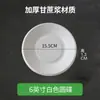Platos Desechables, Platos de Cena de Papel, Vajilla Doméstica de Grado Alimenticio, Tazones y Palillos, Platos Redondos Degradables Engrosados para Fruta, Cuadrados para Exteriores