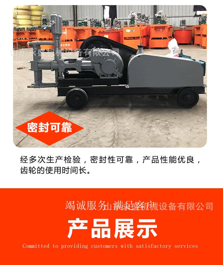 SYB注浆机_07.jpg