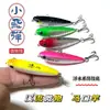 Señuelo Micro Zigzag Flotante tipo Lápiz para Pesca de Superficie, Señuelo Pequeño tipo Lápiz con Forma de Z para Lubina de Ojo Rojo, Topmouth y Lubina Marina