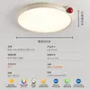 Luminária de teto para quarto Bauhaus ultrafina, luz de espectro total para quarto principal, luxo leve com toque de alta qualidade, "feijão de leite" para quarto de criança