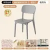 Silla de Plástico Hogar Engrosada Moderna Simple Taburete Silla de Comedor Comercial Restaurante Silla con Respaldo Simple Moderna Sala de Estar No