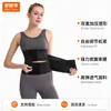Cinturón de cintura moldeador de cuerpo de leopardo transfronterizo de tres vueltas para mujer, control de abdomen, faja reductora, escultura corporal, levantamiento de glúteos, transpirable, alta elasticidad, ropa interior