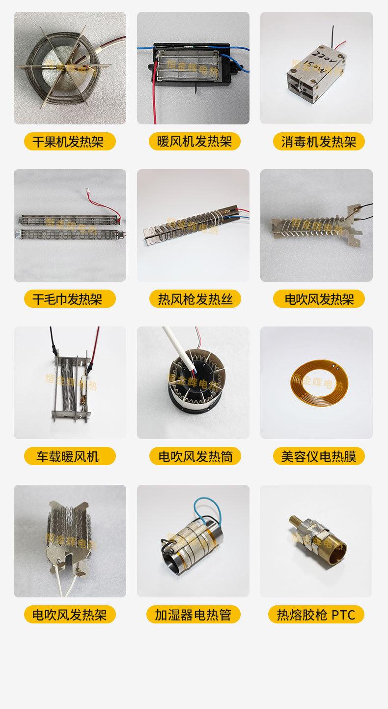 热风枪详情_04.jpg
