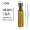 Botella de plástico de color de 500 ml, aceite de oliva de 250 ml, aceite de camelia, salsa de soja, vinagre, vino blanco, té, marrón, verde.