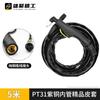 Pistola de Corte a Plasma Lgk-40/Pt31 Conjunto Completo de Pistola de Corte a Plasma Wenzhou 40A Tocha de Corte a Plasma Lgk40