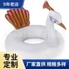 Venta al por mayor de fábrica Nuevo Anillo de Natación Inflable de PVC Pavo Real Blanco Asiento Agua Juguete Inflable Anillo de Natación