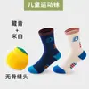 Calcetines deportivos para niños, calcetines de algodón sin costuras con suela de toalla acolchada para entrenamiento de running juvenil, calcetines transpirables de media pantorrilla para baloncesto con protección para el tobillo