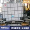 Máquina de limpieza de barriles de materia prima IBC de alta presión, equipo de limpieza automática de barriles de toneladas químicas, máquina de limpieza de barriles de toneladas de emulsión