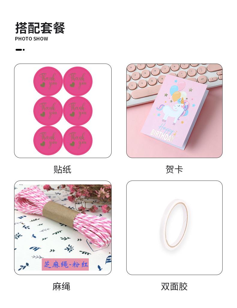 详情中文_15