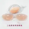 Sujetador de Silicona Invisible Sin Costuras Parche para Senos Vestido de Novia Push-Up Antideslizante Anti-Exposición Parche para Senos Ropa Interior sin Tirantes Venta al por Mayor