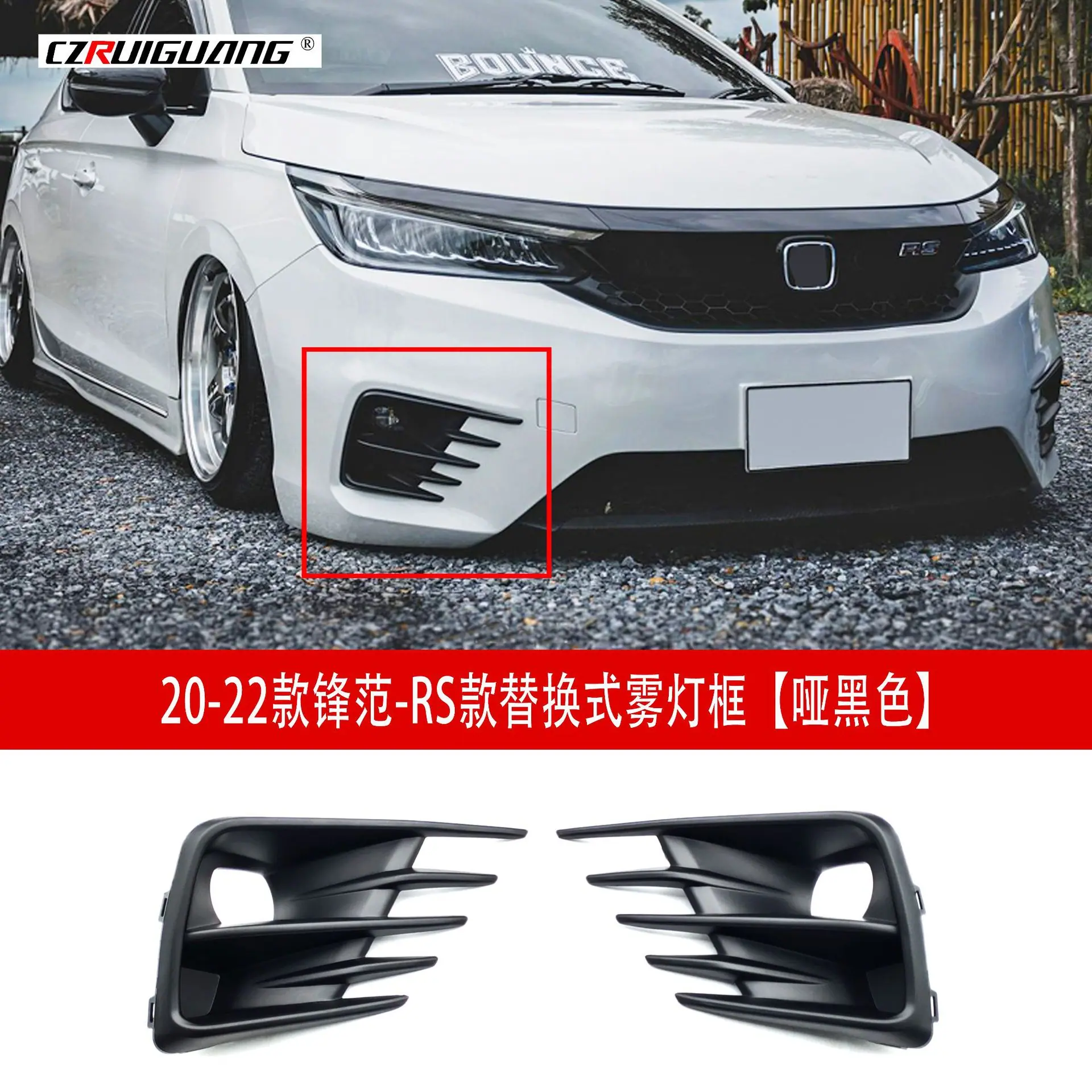 雾灯框2932.jpg