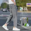 Jeans Tencel Ultradelgados para Hombre, Pierna Recta Holgada de Verano, Casual Delgado, Retro Azul, Pierna Ancha, Tallas Grandes, Pantalones Largos de Seda Hielo