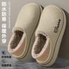 Chinelos de Algodão Impermeáveis para Mulheres 2025 Novo Inverno Antiderrapante Quente Sola Grossa Calcanhar de Bolsa Para Usar Fora Pelúcia Algodão Removível Sapatos