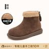 Botas para Niña 2026 Invierno Nuevas Botas de Nieve Botines Cortos para Niños Zapatos para Niños Grandes Otoño e Invierno Zapatos de Algodón Forrados de Felpa Botas Martin
