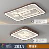 Lámpara de Sala de Estar Paquete de Iluminación para Toda la Casa Combinación Lámpara de Techo 2025 Nueva Foco Principal Moderno Simple Elegante Lujo Accesible Luz Principal