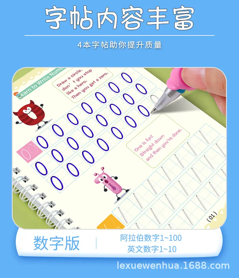4本_05.jpg