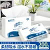 Toallas de Papel Qingfeng Comerciales 70% de descuento Toallas de Mano Gofradas 200 Hojas/Paquete Toallas de Mano para Baño Hotel Papel B913A1S