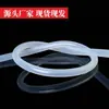 Tubo de silicona manguera tubo de goma de silicona inodoro tubería de agua dispensador de agua doméstico resistente a altas temperaturas elástico transparente