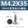 Tornillos Autorroscantes de Acero Inoxidable 304 con Cabeza Avellanada Cruz M4.2M4.8M5M5.5M6M8 Cabeza Plana Tornillos para Muebles Madera