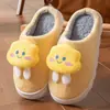 Pantufas de algodão fofas em formato de nuvem para homens e mulheres, outono e inverno, para casa, interior, pelúcia, sola grossa, quentes, pantufas de maternidade
