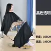 Delantal de peluquería de tela Chunya para cortes de pelo, permanentes y coloración, transparente, antiestático y antiadherente, adecuado para salones de peluquería