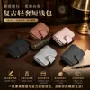 Ventas Directas de Fábrica Nueva Moda Billetera de Mujer Corta Ranuras para Múltiples Tarjetas Gran Capacidad Retro Simple Monedero Monedero