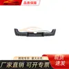 Adecuado para Toyota 201997 Hiace Parachoques Trasero, Negro, Piezas de Carrocería Toyota
