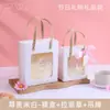 Nueva Bolsa de Regalo para el Día de San Valentín Chino, Bolsa de Regalo para Cumpleaños de Niños, Bolso de Mano Transparente de Alta Gama para el Día del Maestro