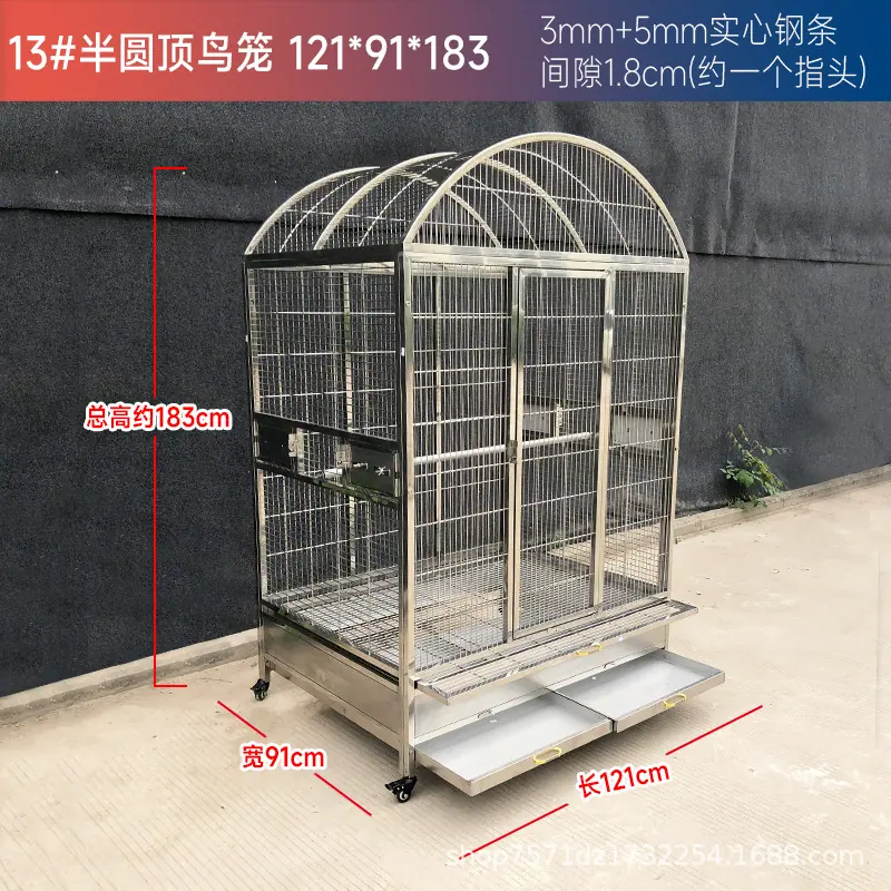 SKU13_颜色分类(13#半圆顶鸟笼 121_91_183