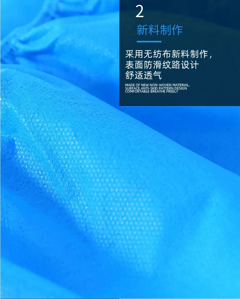 无纺布鞋套36.jpg