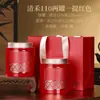 Nuevas latas de hojalata para empaque de té, latas de hojalata para té negro, té verde, té floral, latas universales para empaque de té, latas selladas, latas vacías