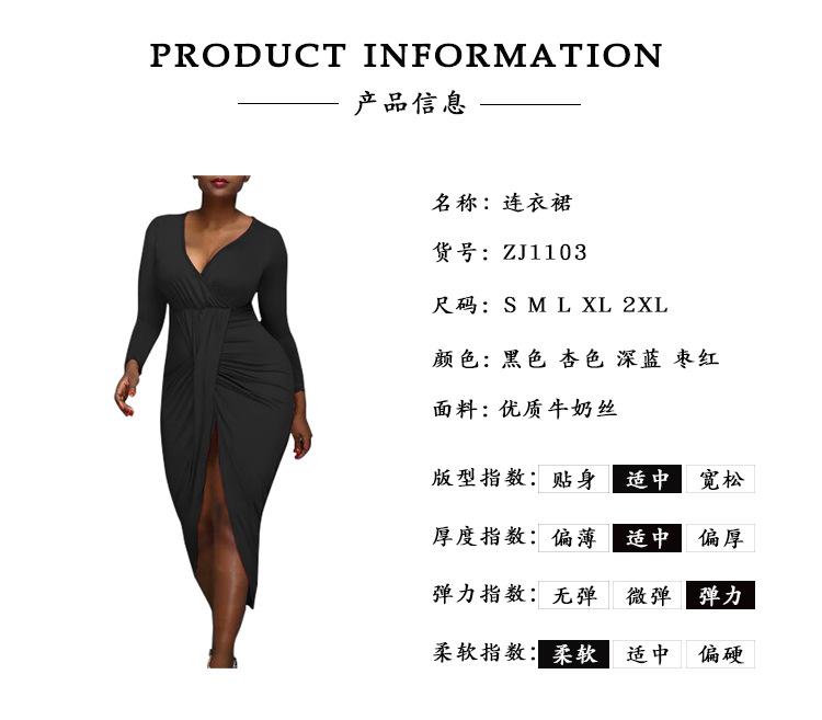 1103商品信息750适合.jpg