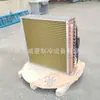Resina Epoxi Aleta de Aluminio Evaporador Refrigeración Refrigeración Acero Inoxidable Intercambiador de Calor Tubo de Cobre Intercambiador de Calor Fabricante Personalización