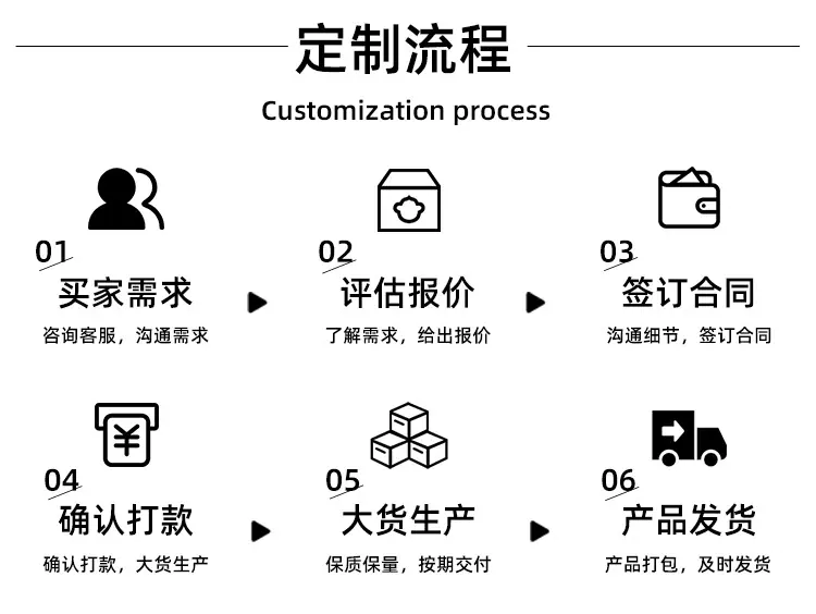 详情页_08.jpg