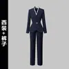Traje Profesional, Femenino, Cintura Delgada, Ropa de Trabajo para Recepción de Hotel, Departamento de Ventas, Ropa de Trabajo para Joyería, Otoño e Invierno