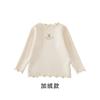 Camiseta de Manga Larga para Niñas Wulibuyi Otoño/Invierno Bordado de Conejo de Dibujos Animados Linda Versátil Camiseta Básica Camiseta para Niños